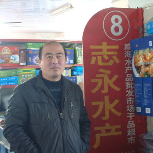 志永水产店-主营：海参、鲍鱼、鱼翅、各种大小海米、干贝、虾酱等各种海产品